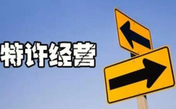 半年经营工作总结5篇