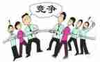 机关竞争上岗演讲稿6篇
