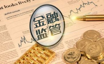 做金融销售的工作计划最新5篇