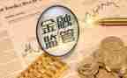 做金融销售的工作计划最新5篇