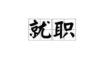 论尽职调查报告6篇