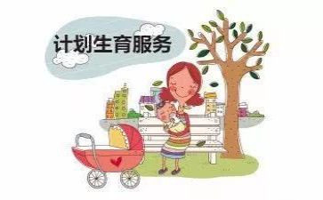 2023计生协工作计划6篇