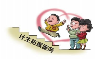 计生工作总结2023范文优秀6篇
