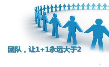 集体备课心得体会6篇
