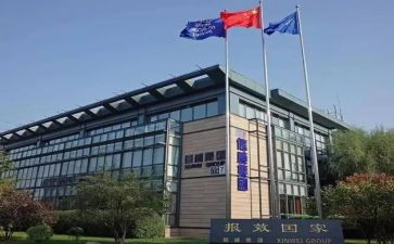 集团半年工作总结6篇