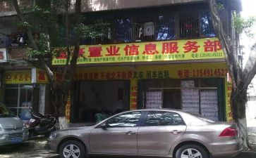 就服部工作总结5篇