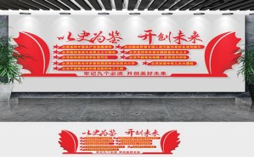 九个必须心得体会2023参考6篇