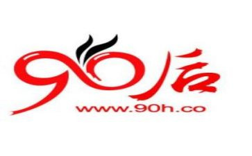 九零后红色故事演讲稿参考7篇