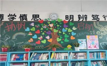 九年级教学工作总结第二学期2022精选7篇