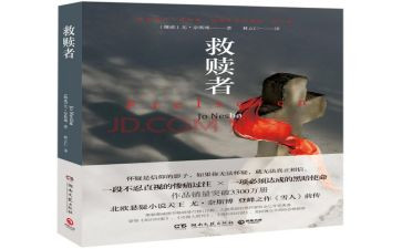 肖申克的救赎1000字心得体会6篇