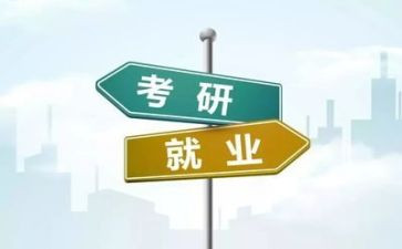充分就业村工作总结5篇