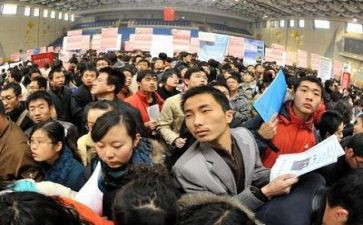2022年就业调查报告8篇
