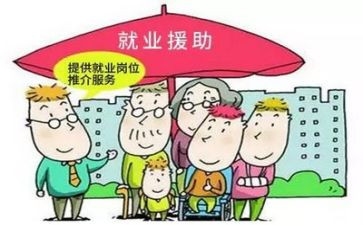 大学生就业难调查报告5篇