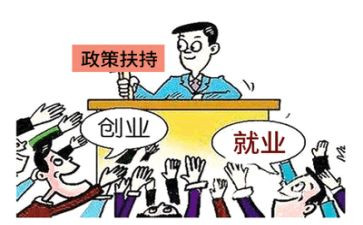 就业指导课的心得体会6篇