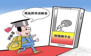 预就业工作总结8篇