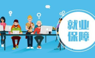 创就业心得体会优质5篇