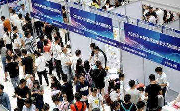 2023社区就业工作总结7篇