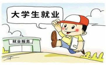 高校就业工作总结2022精选5篇