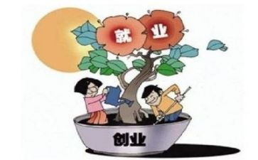 就业的申请书8篇