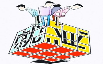 就业差的工作计划7篇