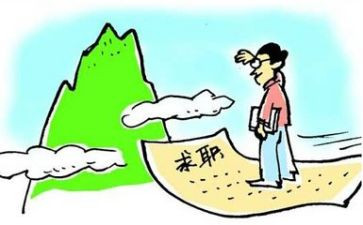 就业部月工作总结6篇