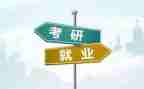 就业难调查报告7篇