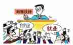 大学就业心得体会范文5篇