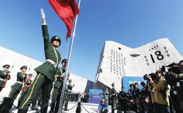 九一八事变国旗讲话稿5篇