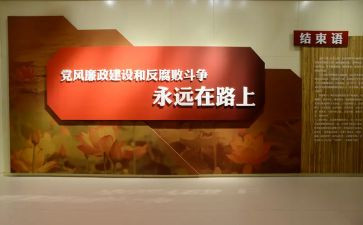 纪委员述职报告8篇