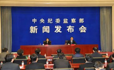 镇2023纪委工作计划7篇