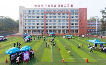 技校心得体会8篇