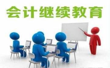 幼儿园继续教育工作总结8篇