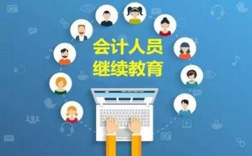 个人继续教育工作总结6篇