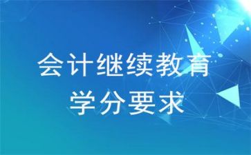 小学继续教育工作总结范文7篇
