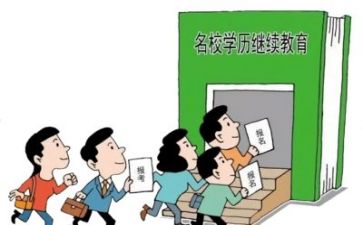 中小学教师继续教育培训心得体会5篇