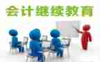 幼儿园继续教育工作总结8篇