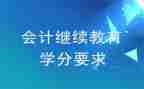 小学继续教育工作总结范文7篇