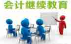 小学继续教育工作总结2022精选6篇