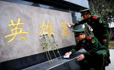 清明祭英烈学生讲话稿7篇