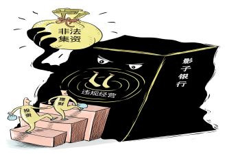 反非法集资宣传总结精选5篇