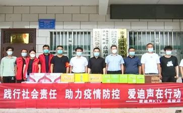 捐赠方的讲话稿7篇