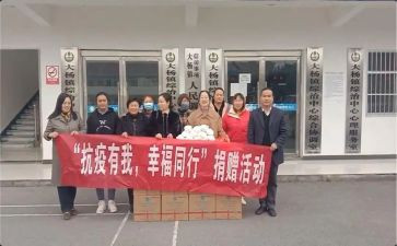 捐赠仪式捐赠方发言稿8篇