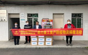 捐赠方讲话稿5篇