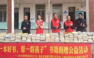 学校捐赠仪式讲话稿7篇