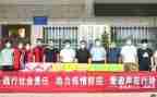 领导捐赠后讲话稿5篇