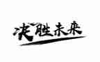 决胜全面建成社会心得体会6篇