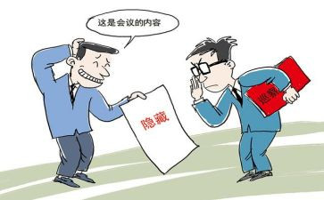 局工会年度工作计划推荐7篇