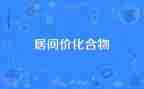 居间合同中介合同7篇