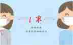 疫情距离与联系主题作文8篇