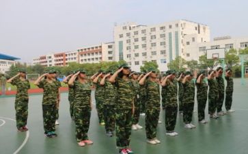军训心得体会第八天6篇